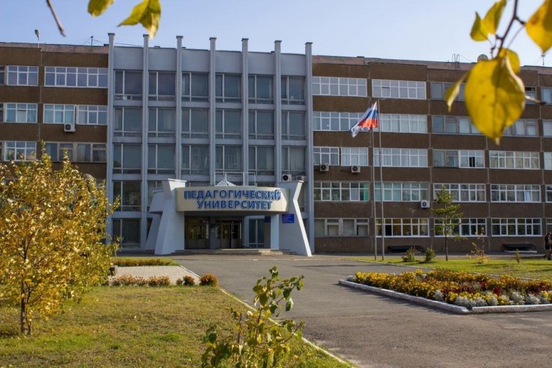 Алтайский государственный педагогический университет - фото