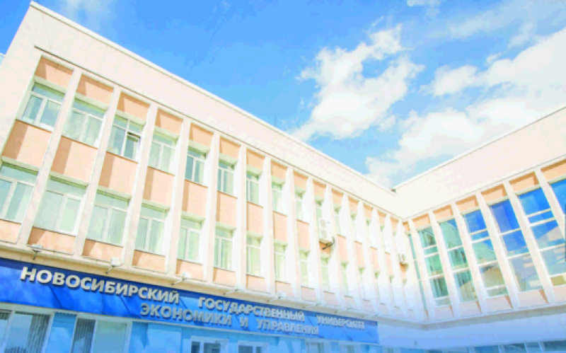 Новосибирский государственный университет экономики и управления НИНХ - фото