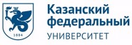 Казанский (Приволжский) федеральный университет - логотип