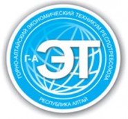 Горно-Алтайский экономический техникум - логотип