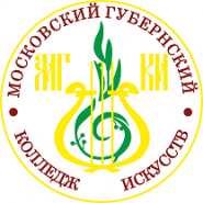 Московский Губернский колледж искусств - логотип