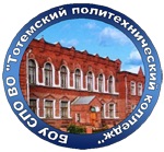 Тотемский политехнический колледж - логотип