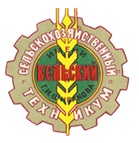 Вельский сельскохозяйственный техникум им. Г.И.Шибанова - логотип