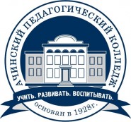 Ачинский педагогический колледж - логотип