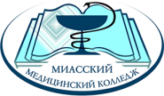 Миасский медицинский колледж - логотип
