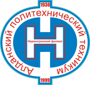 Нерюнгринский филиал Автономного учреждения РС(Я) «Алданский политехнический техникум» - логотип