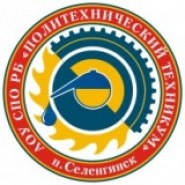 Политехнический техникум - логотип