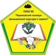 Черемховский техникум промышленной индустрии и сервиса - логотип