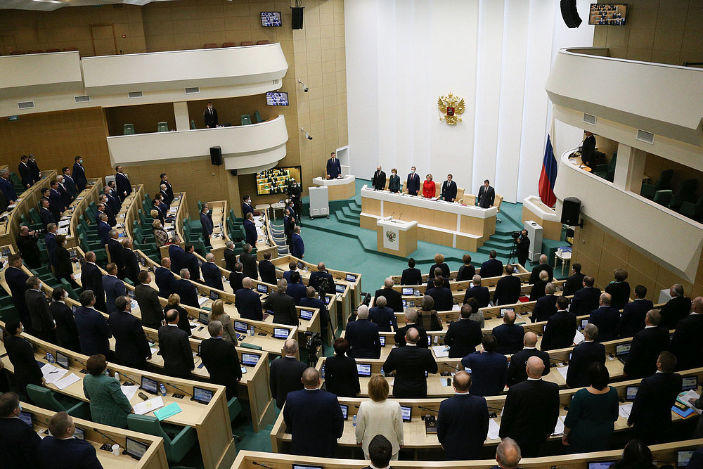 Совет федерации российской федерации фото