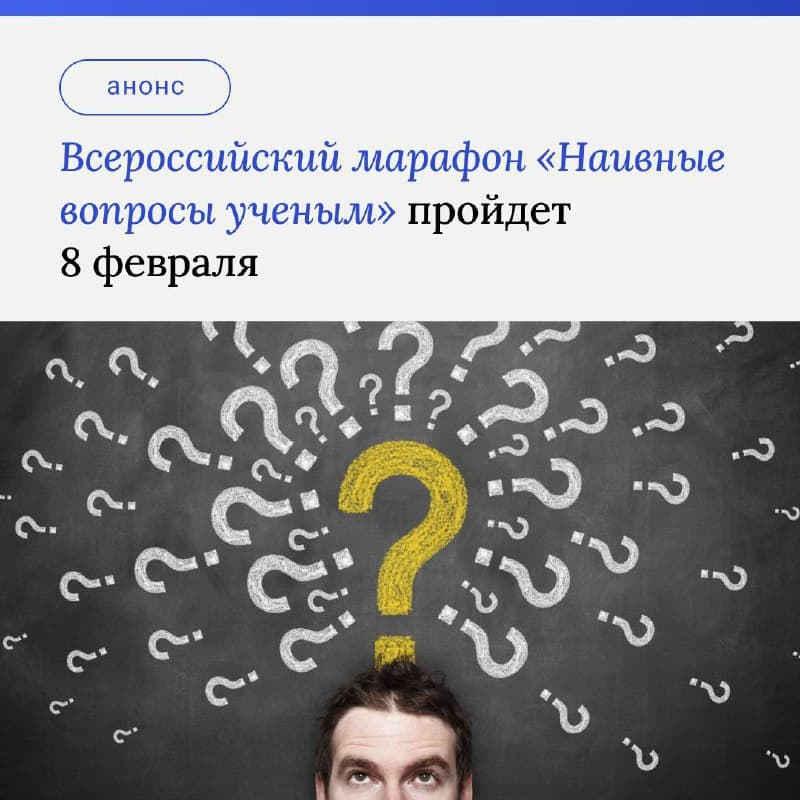 Вопрос ученому. Много знаков вопроса. Вопросы в голове. Вопросительный знак много. Много вопросов картинка.