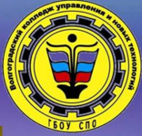 Волгоградский колледж управления и новых технологий - логотип